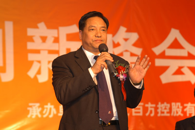 人民電器,人民電器集團(tuán),中國(guó)人民電器集團(tuán)